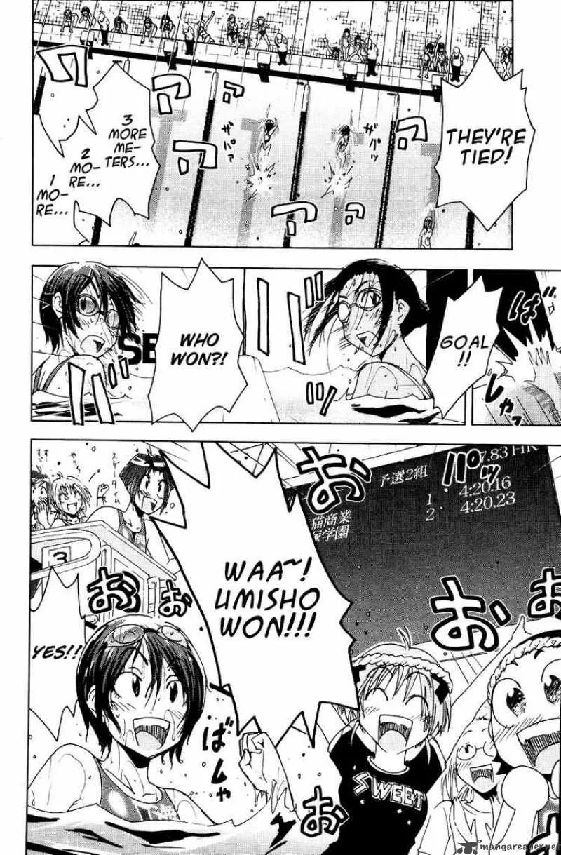 Umisho Chapter 52 page 6