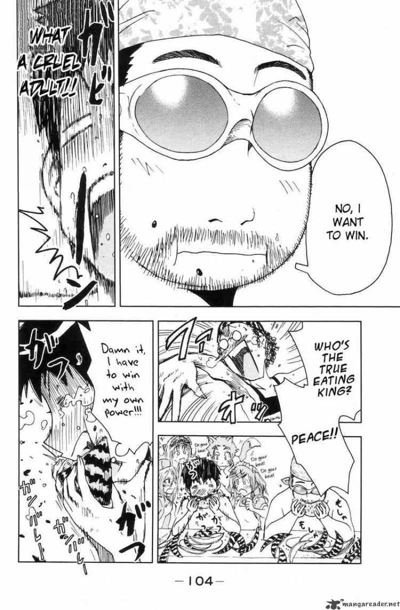 Umisho Chapter 53 page 8