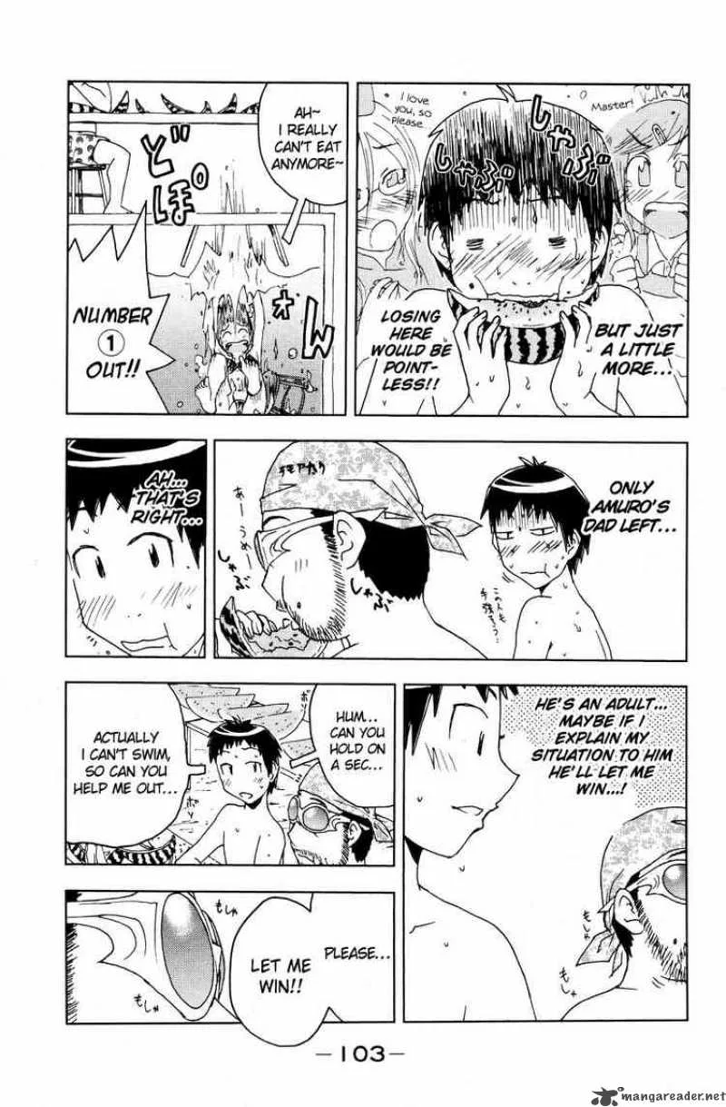 Umisho Chapter 53 page 7
