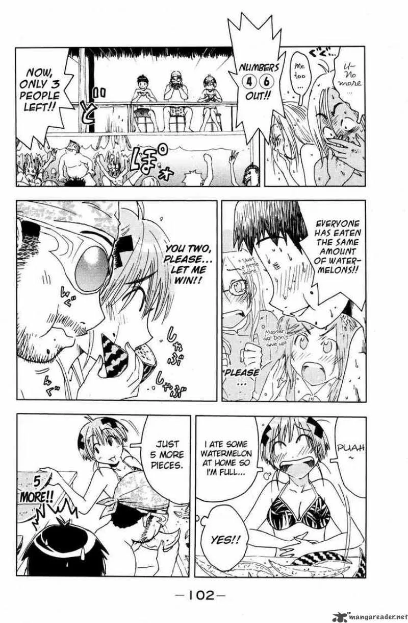 Umisho Chapter 53 page 6