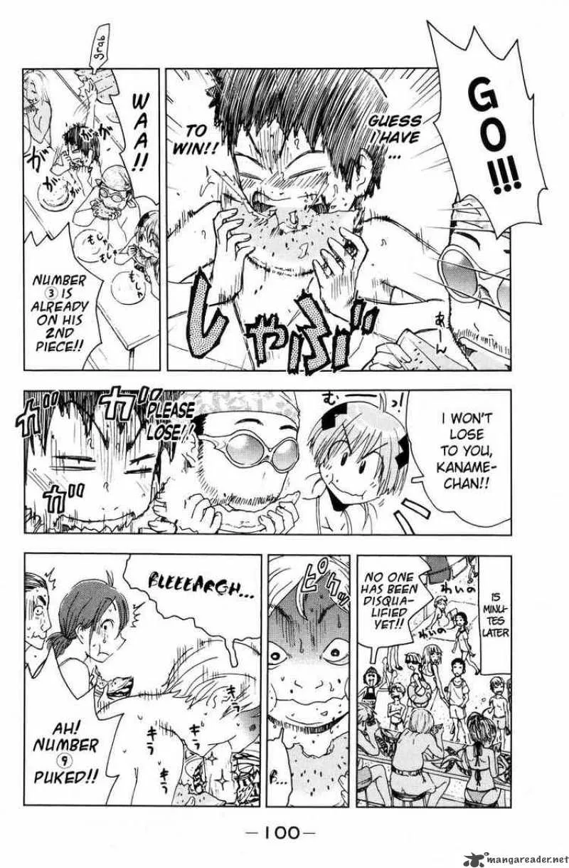 Umisho Chapter 53 page 4
