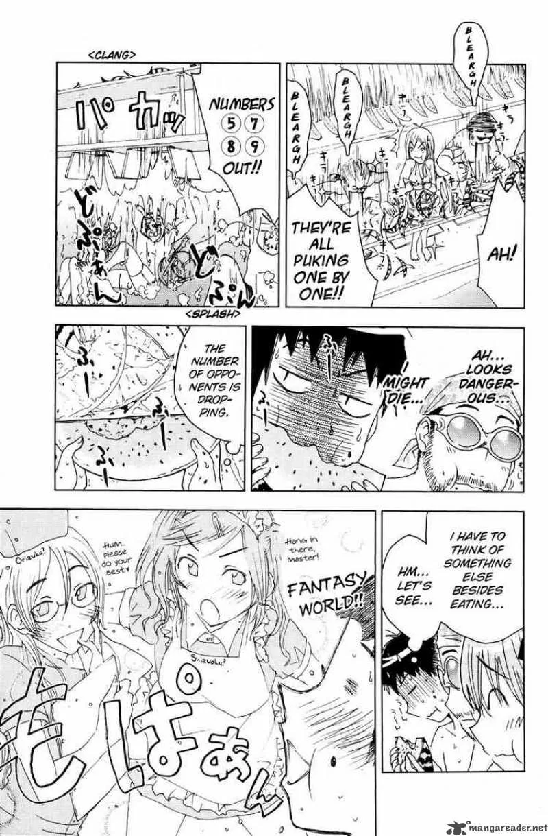 Umisho Chapter 53 page 5
