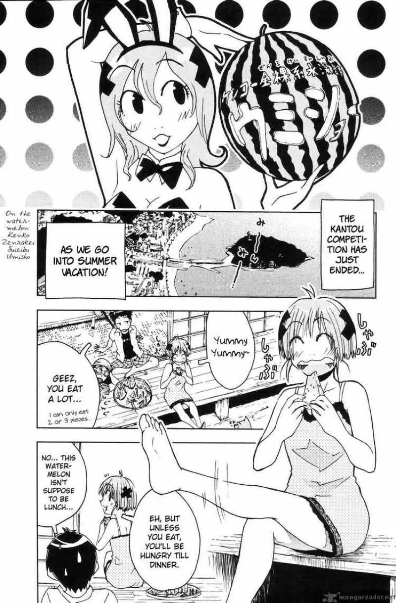 Umisho Chapter 53 page 1