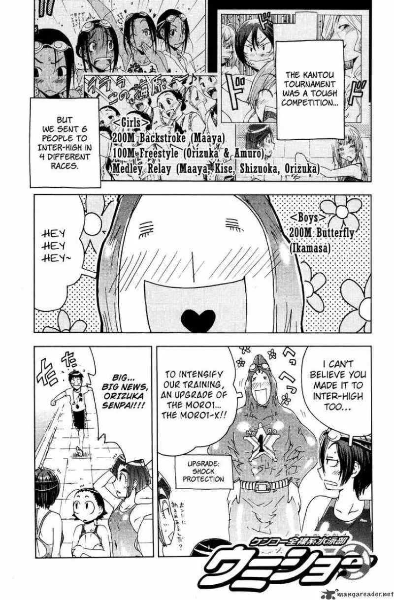 Umisho Chapter 54 page 1
