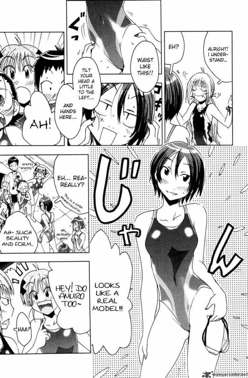 Umisho Chapter 54 page 5