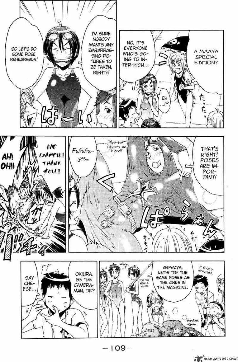 Umisho Chapter 54 page 3