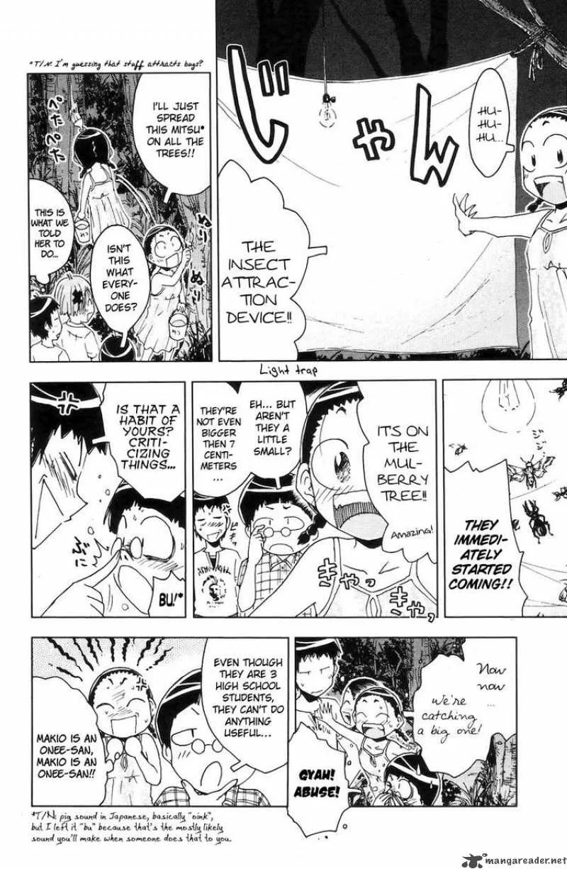 Umisho Chapter 55 page 4