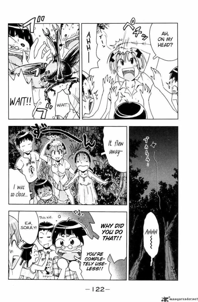 Umisho Chapter 55 page 6