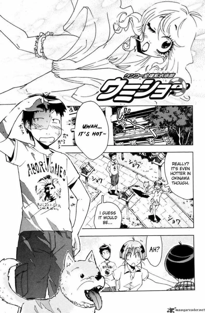 Umisho Chapter 55 page 1