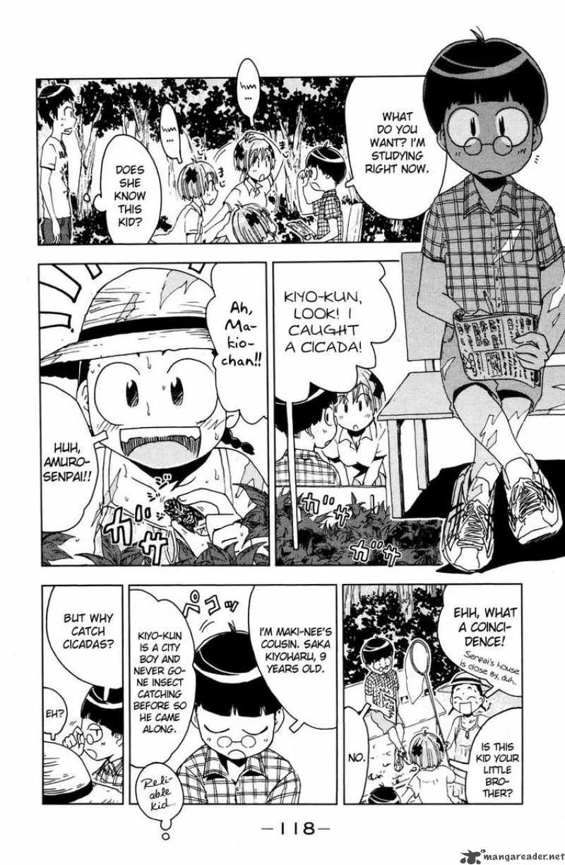 Umisho Chapter 55 page 2