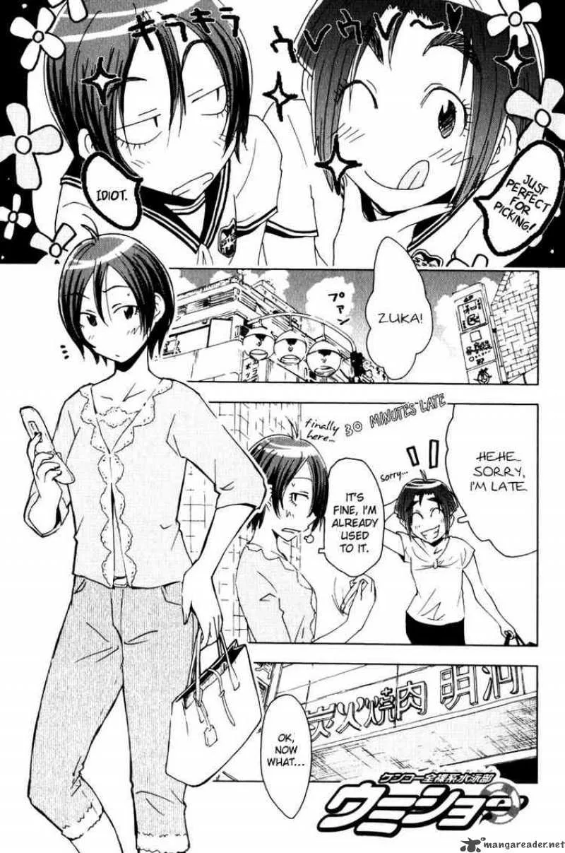 Umisho Chapter 56 page 1