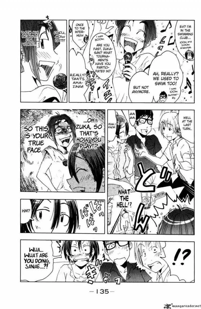 Umisho Chapter 56 page 7