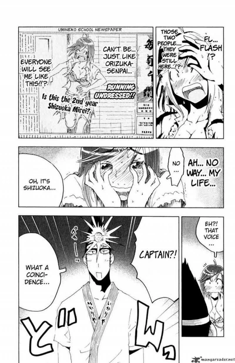 Umisho Chapter 57 page 9