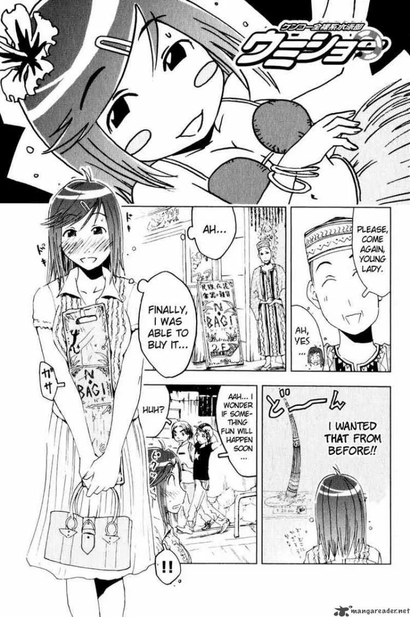 Umisho Chapter 57 page 1