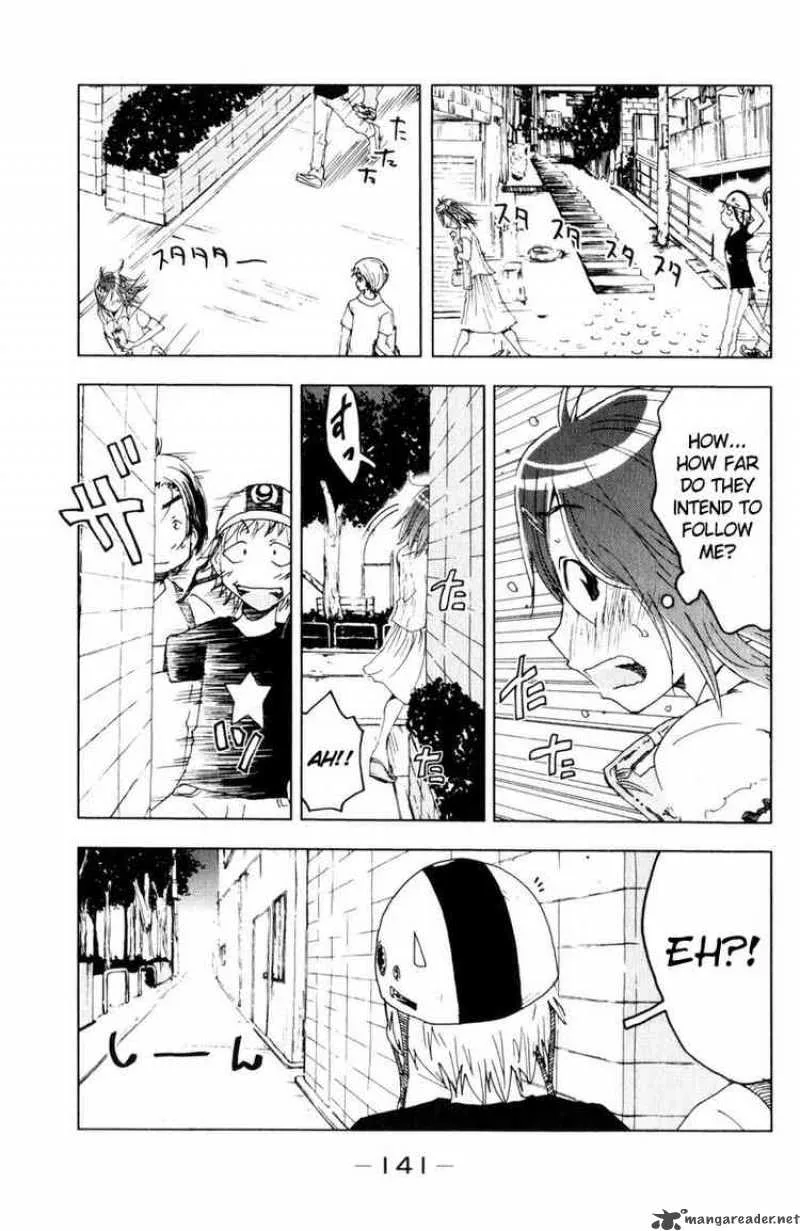 Umisho Chapter 57 page 3