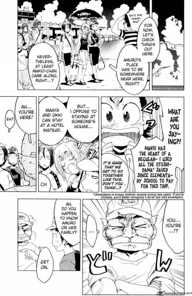 Umisho Chapter 58 page 4