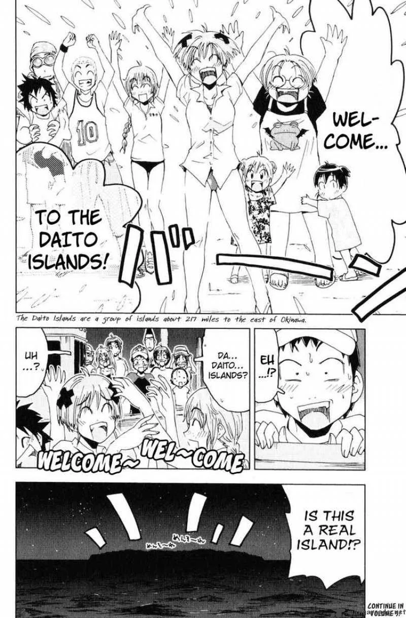 Umisho Chapter 58 page 9