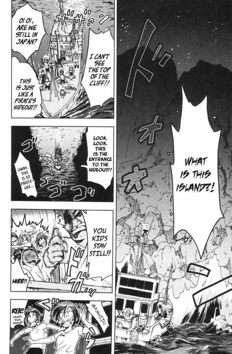 Umisho Chapter 58 page 7