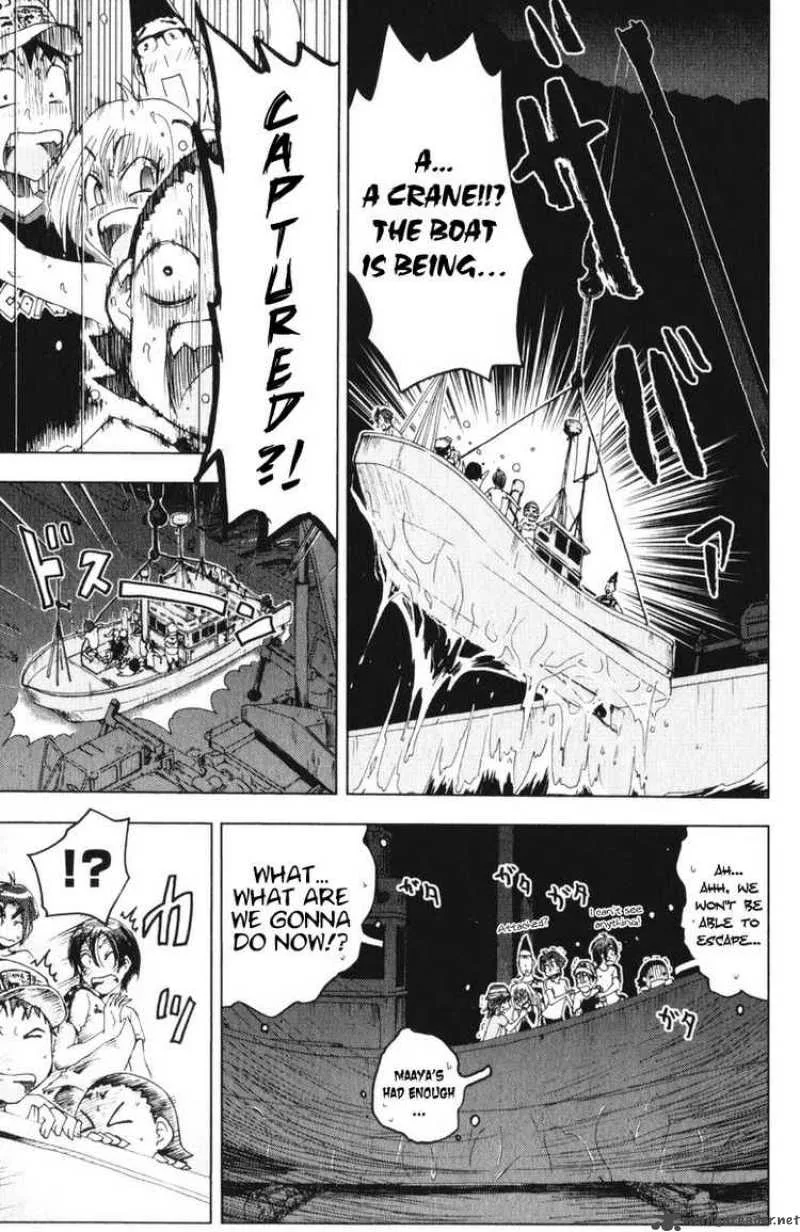 Umisho Chapter 58 page 8