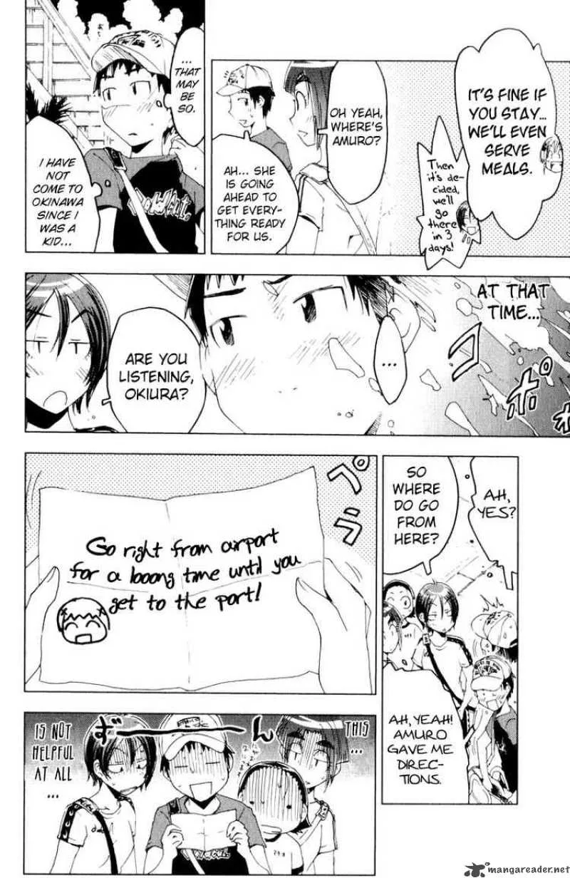 Umisho Chapter 58 page 3