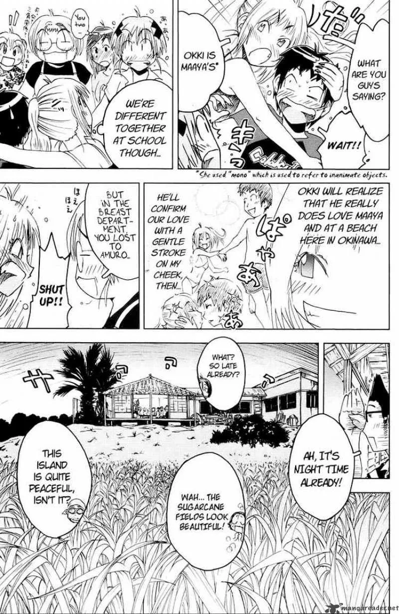 Umisho Chapter 59 page 8
