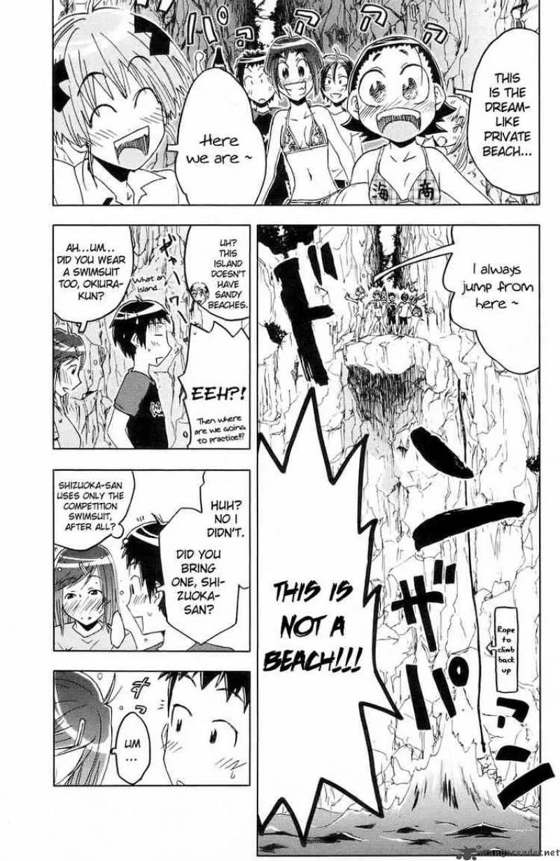 Umisho Chapter 59 page 14