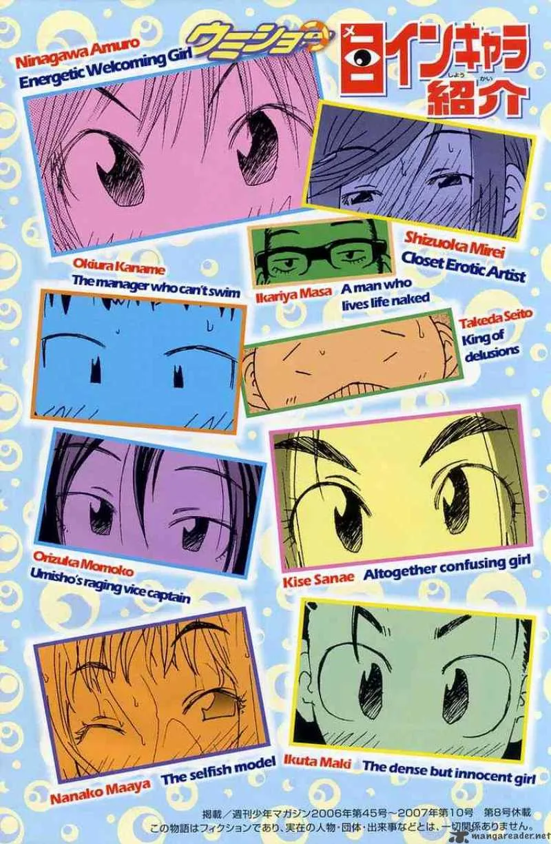 Umisho Chapter 59 page 5