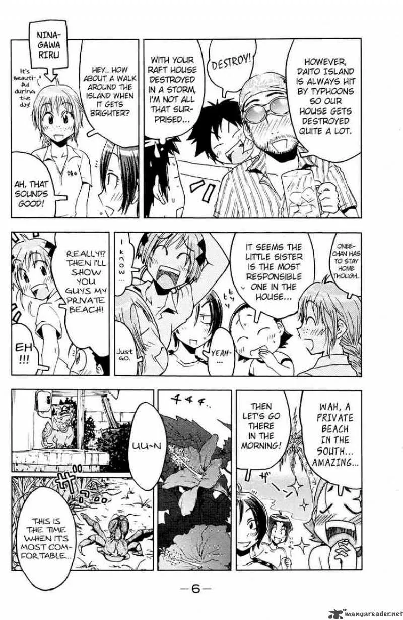 Umisho Chapter 59 page 9