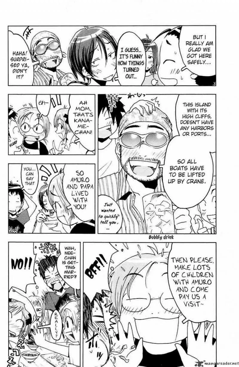 Umisho Chapter 59 page 7