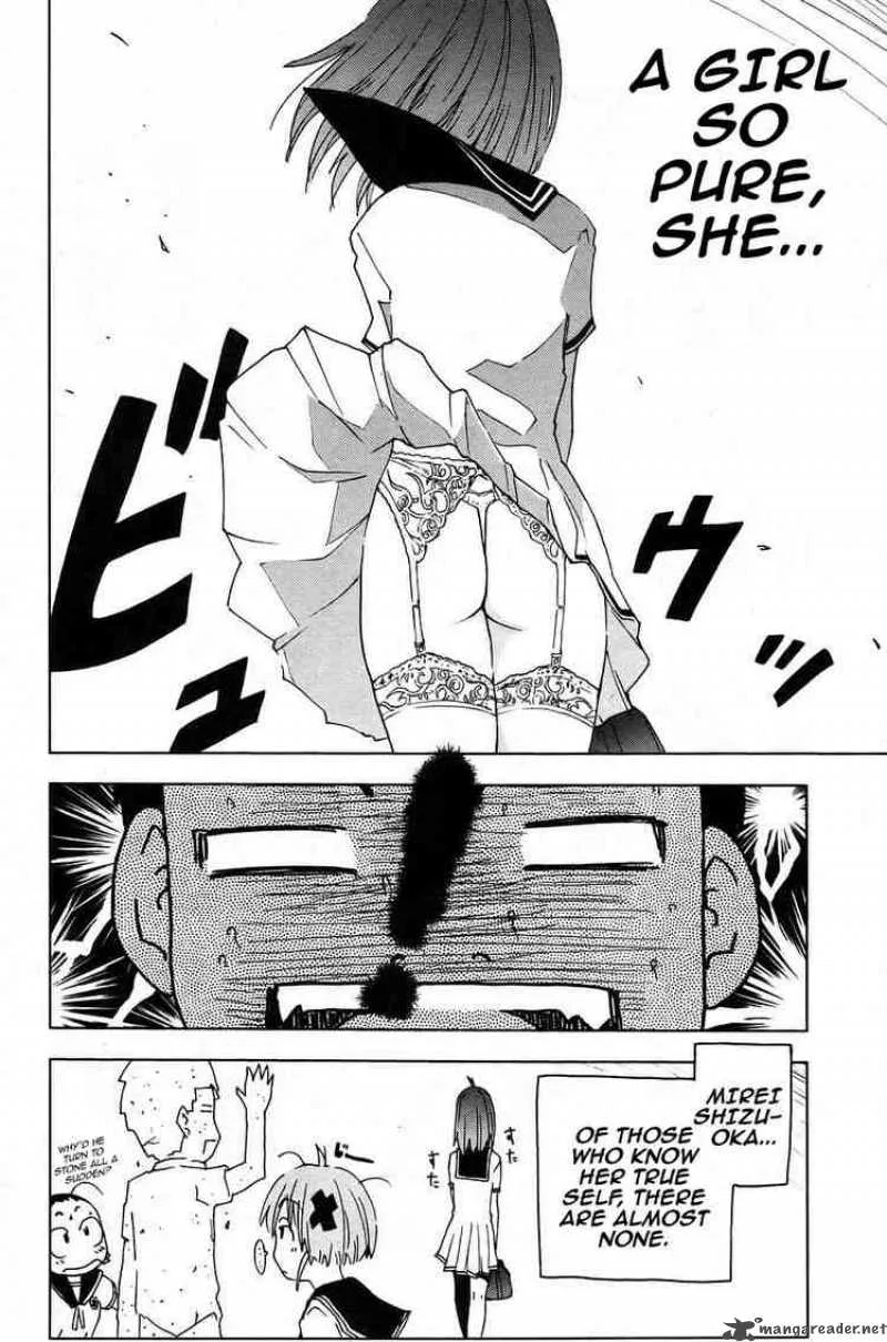 Umisho Chapter 6 page 12