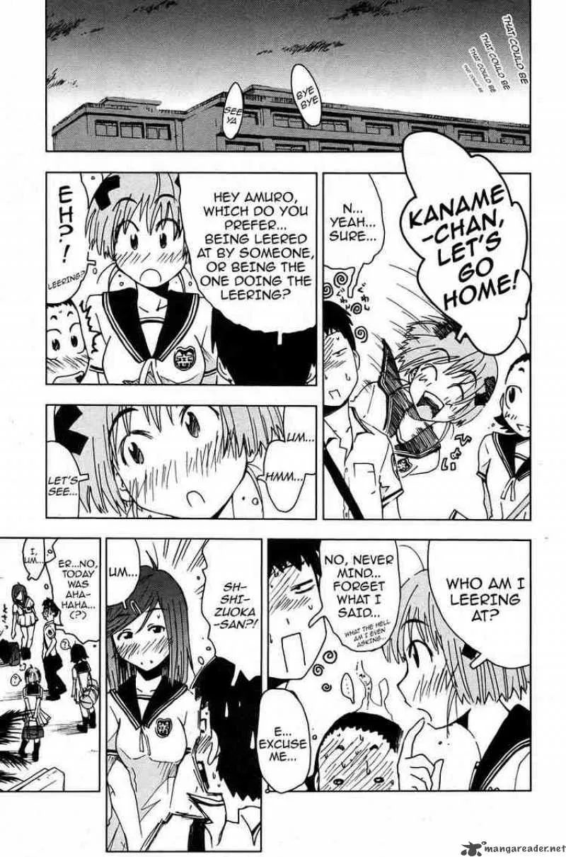 Umisho Chapter 6 page 9