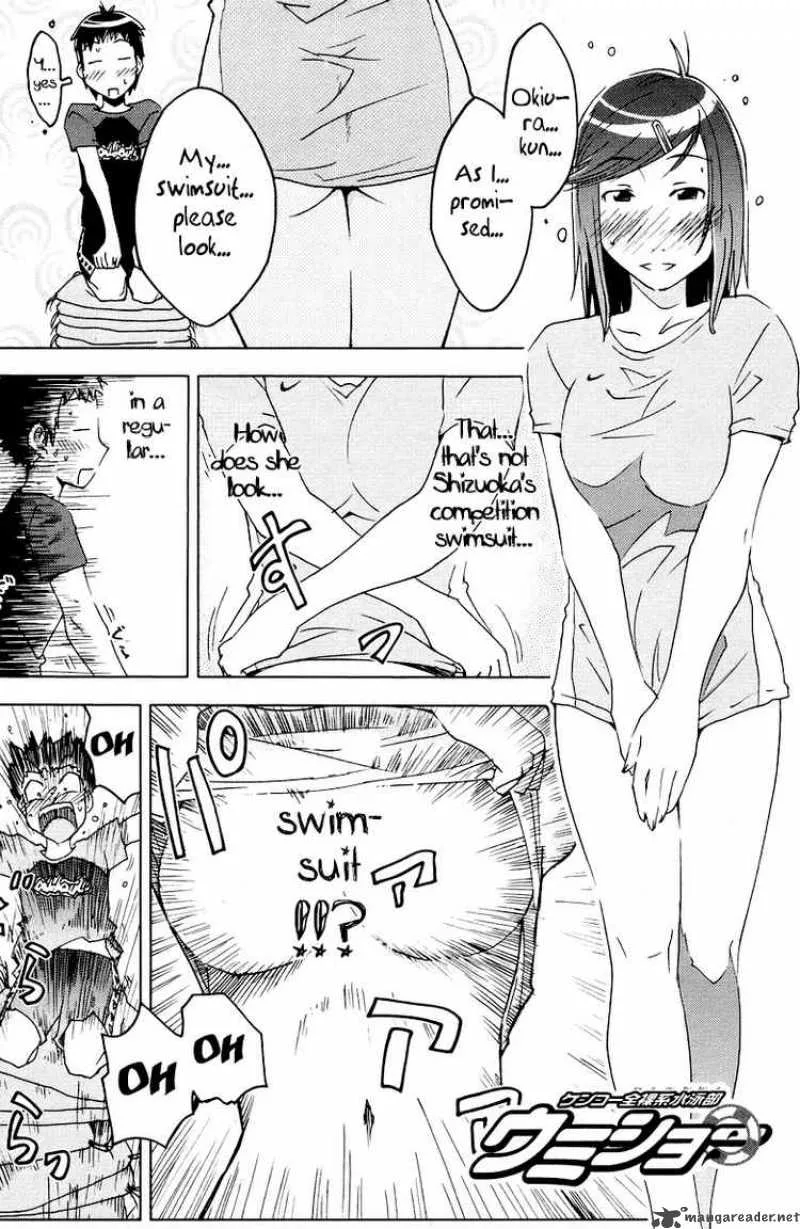 Umisho Chapter 60 page 1