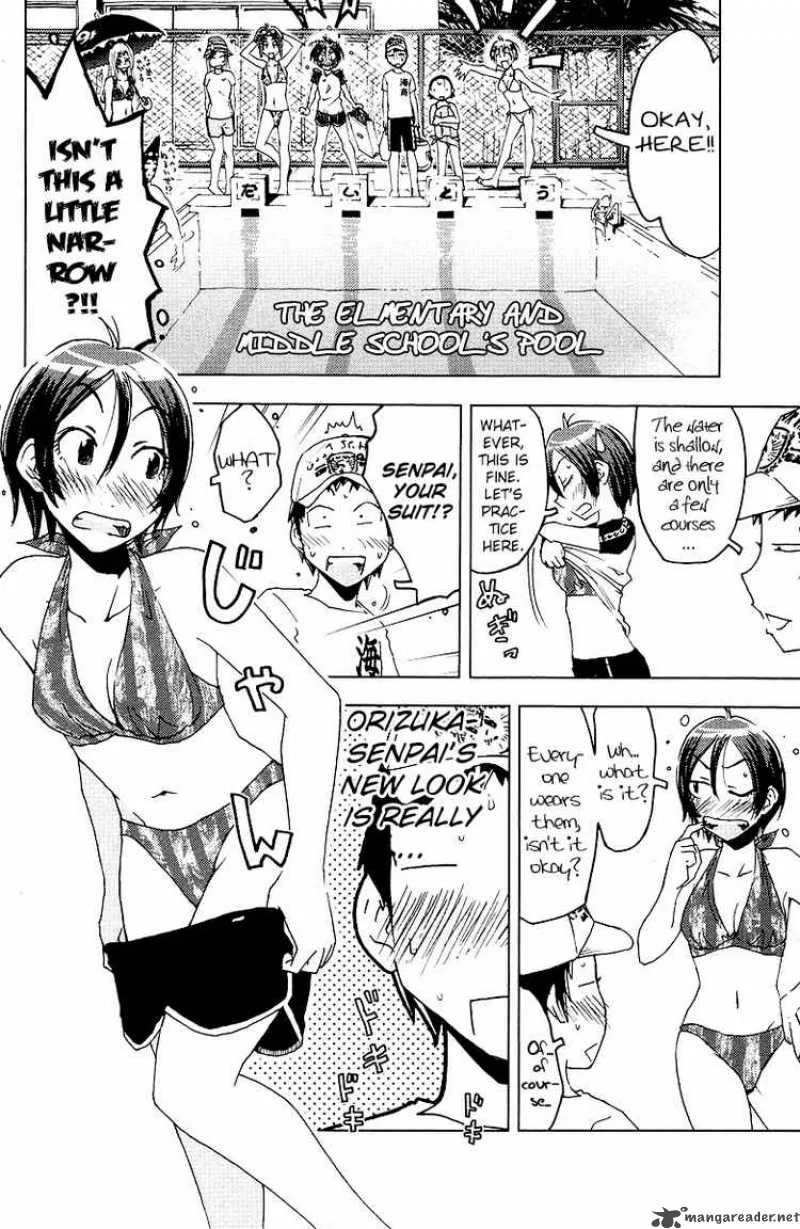 Umisho Chapter 60 page 4