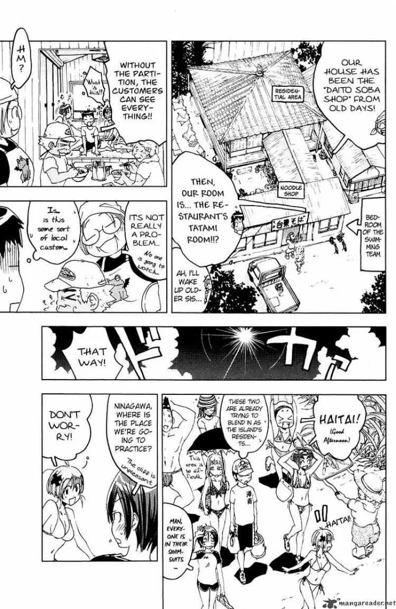 Umisho Chapter 60 page 3