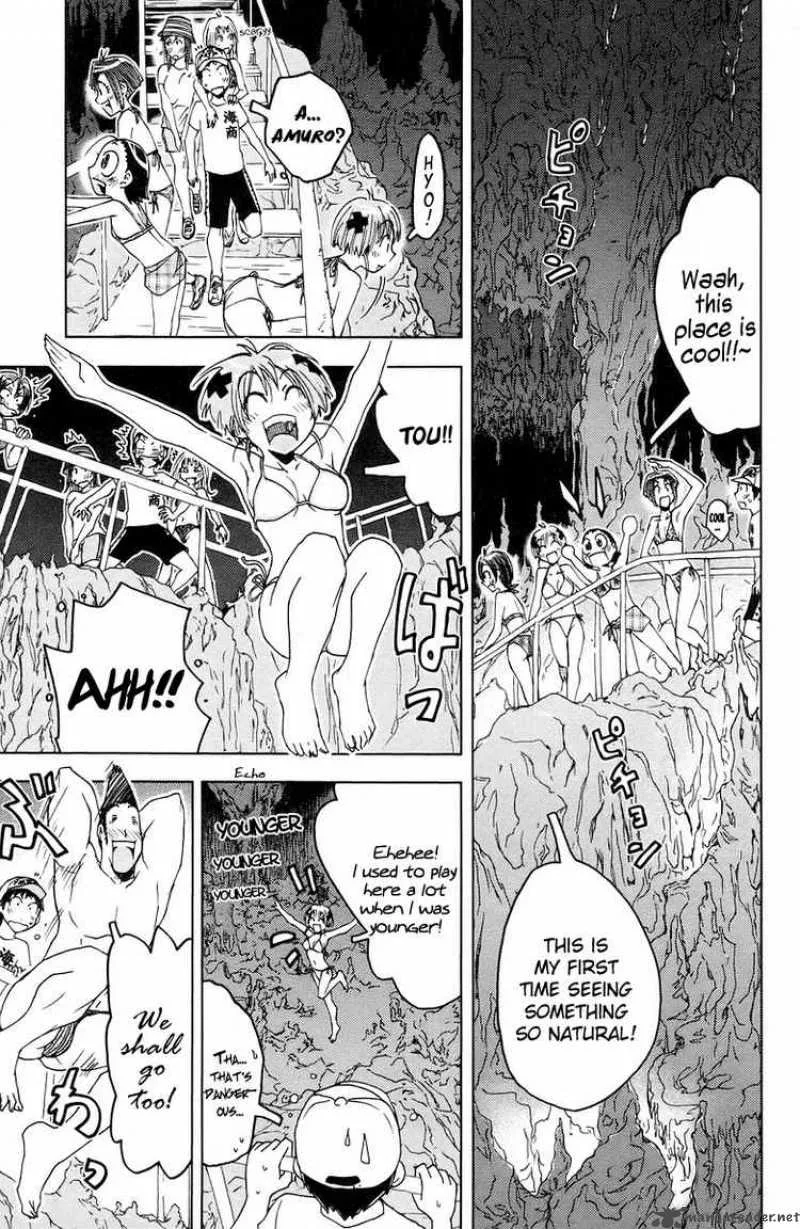 Umisho Chapter 60 page 7