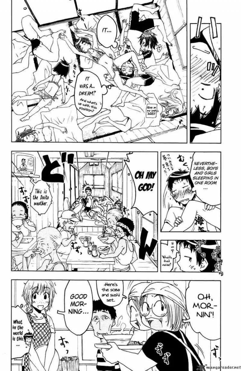 Umisho Chapter 60 page 2