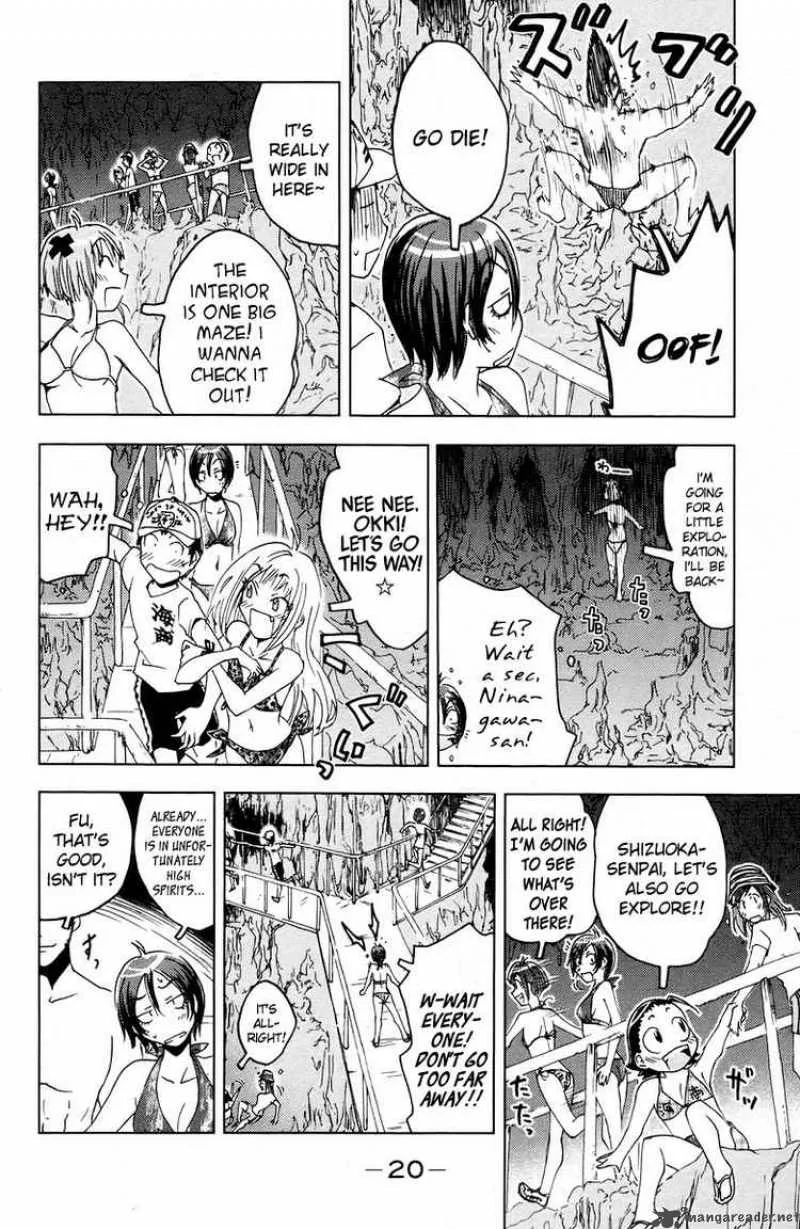 Umisho Chapter 60 page 8