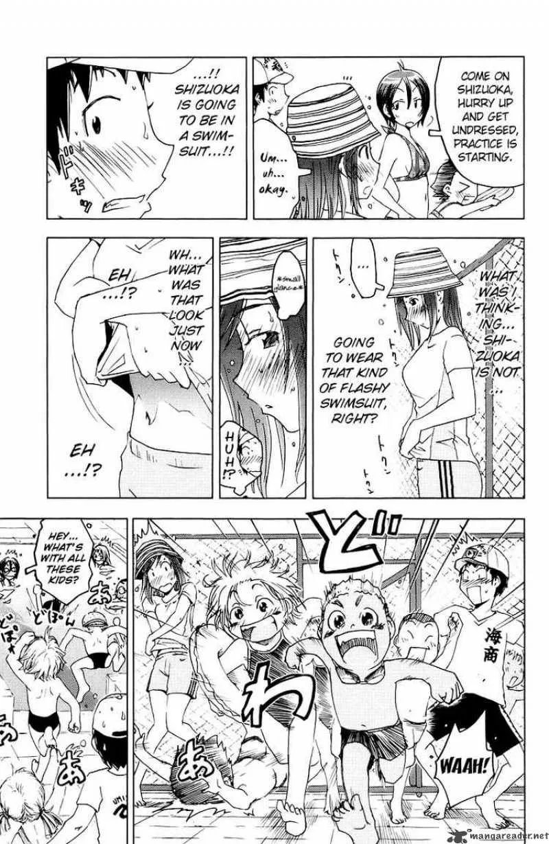 Umisho Chapter 60 page 5