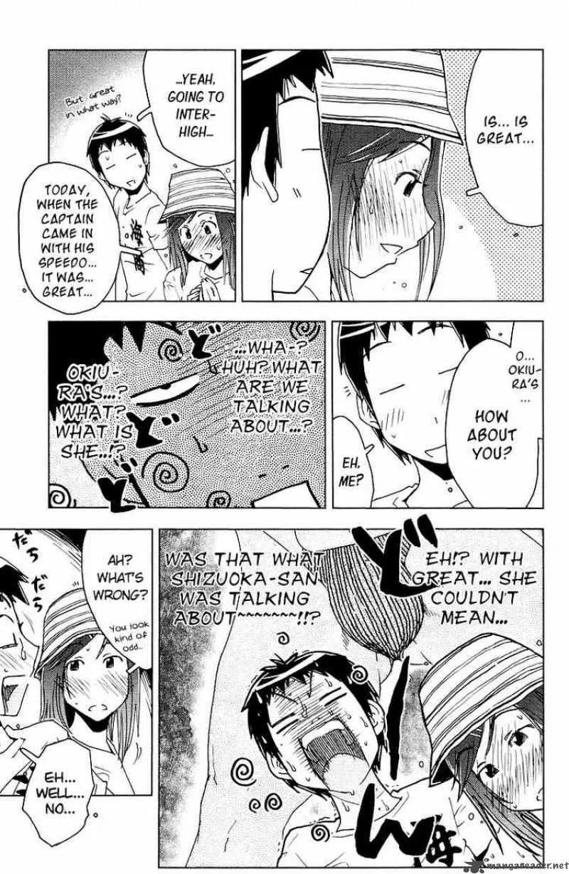 Umisho Chapter 61 page 3