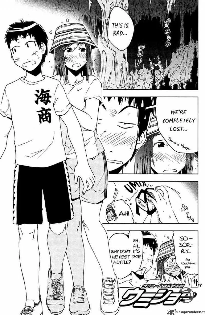Umisho Chapter 61 page 1