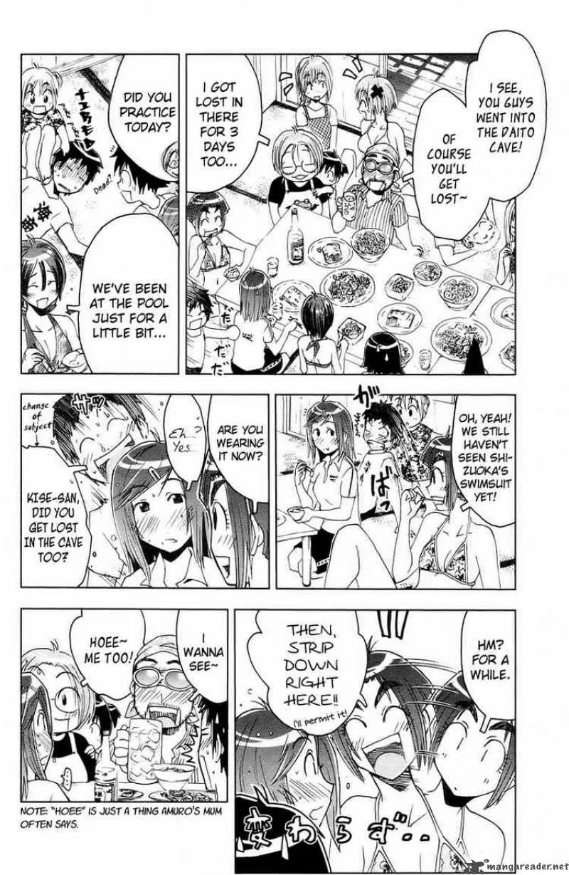 Umisho Chapter 61 page 8