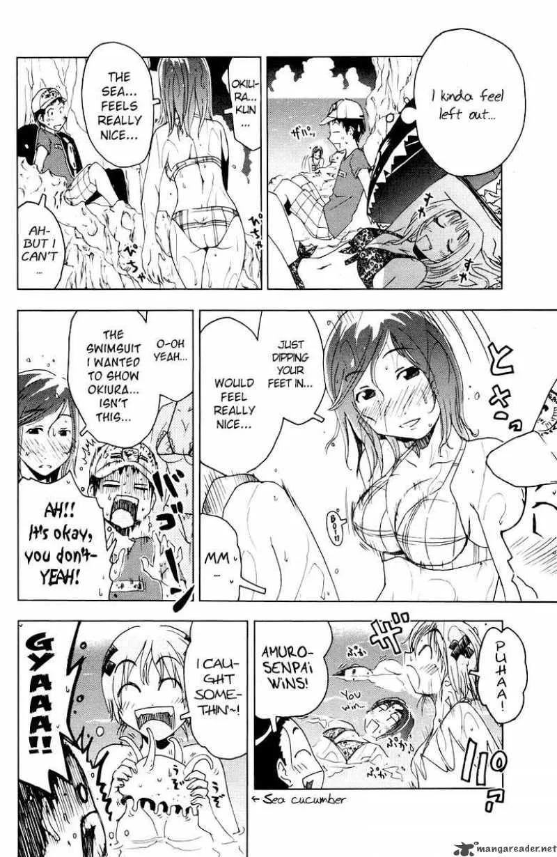 Umisho Chapter 62 page 2