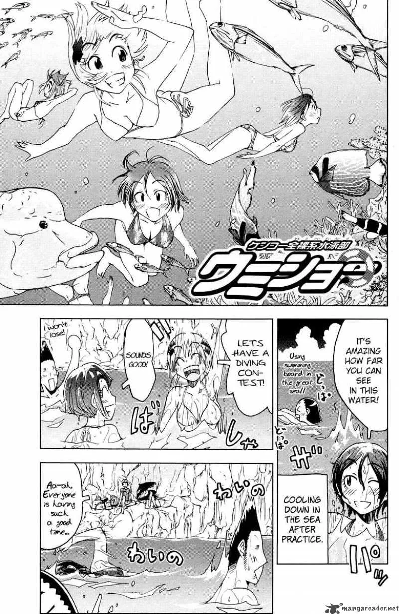 Umisho Chapter 62 page 1
