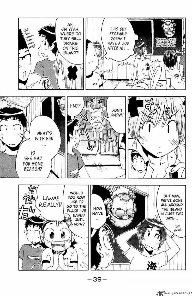 Umisho Chapter 62 page 5