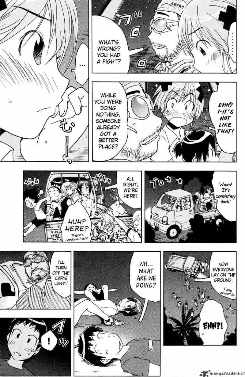 Umisho Chapter 62 page 7