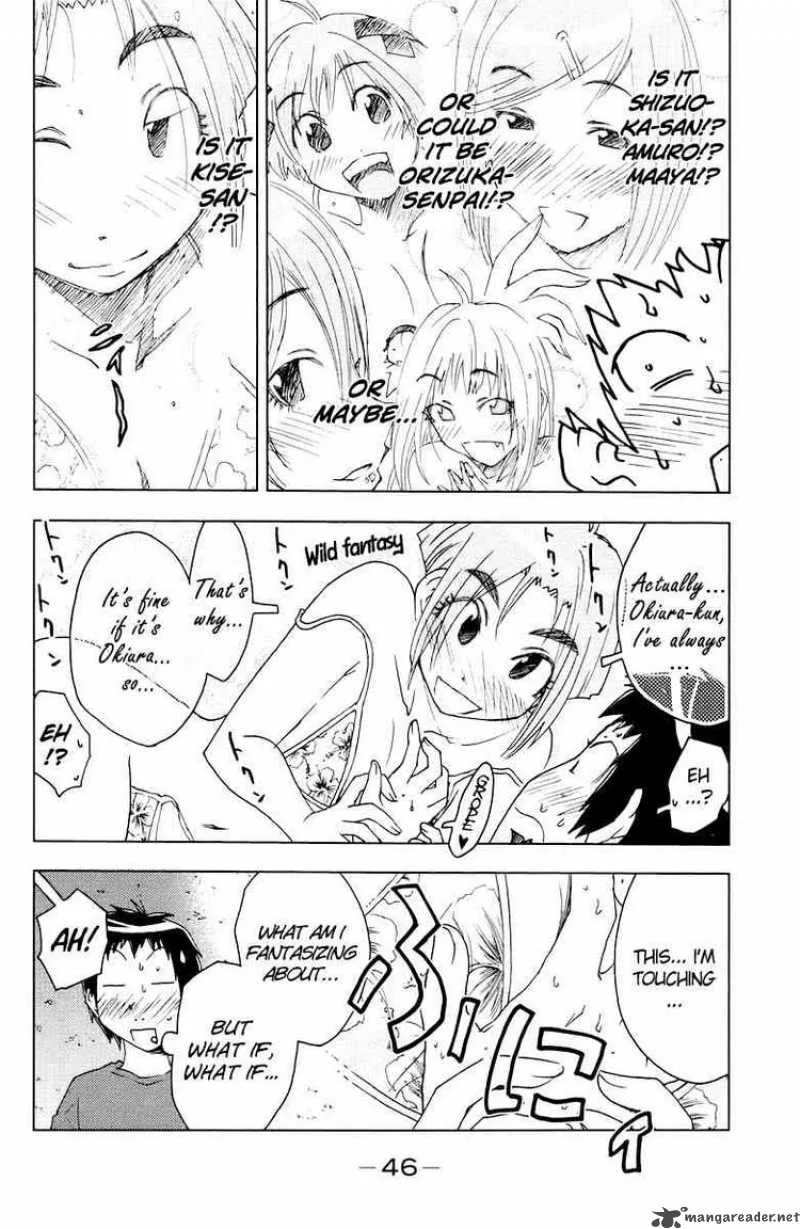 Umisho Chapter 63 page 2