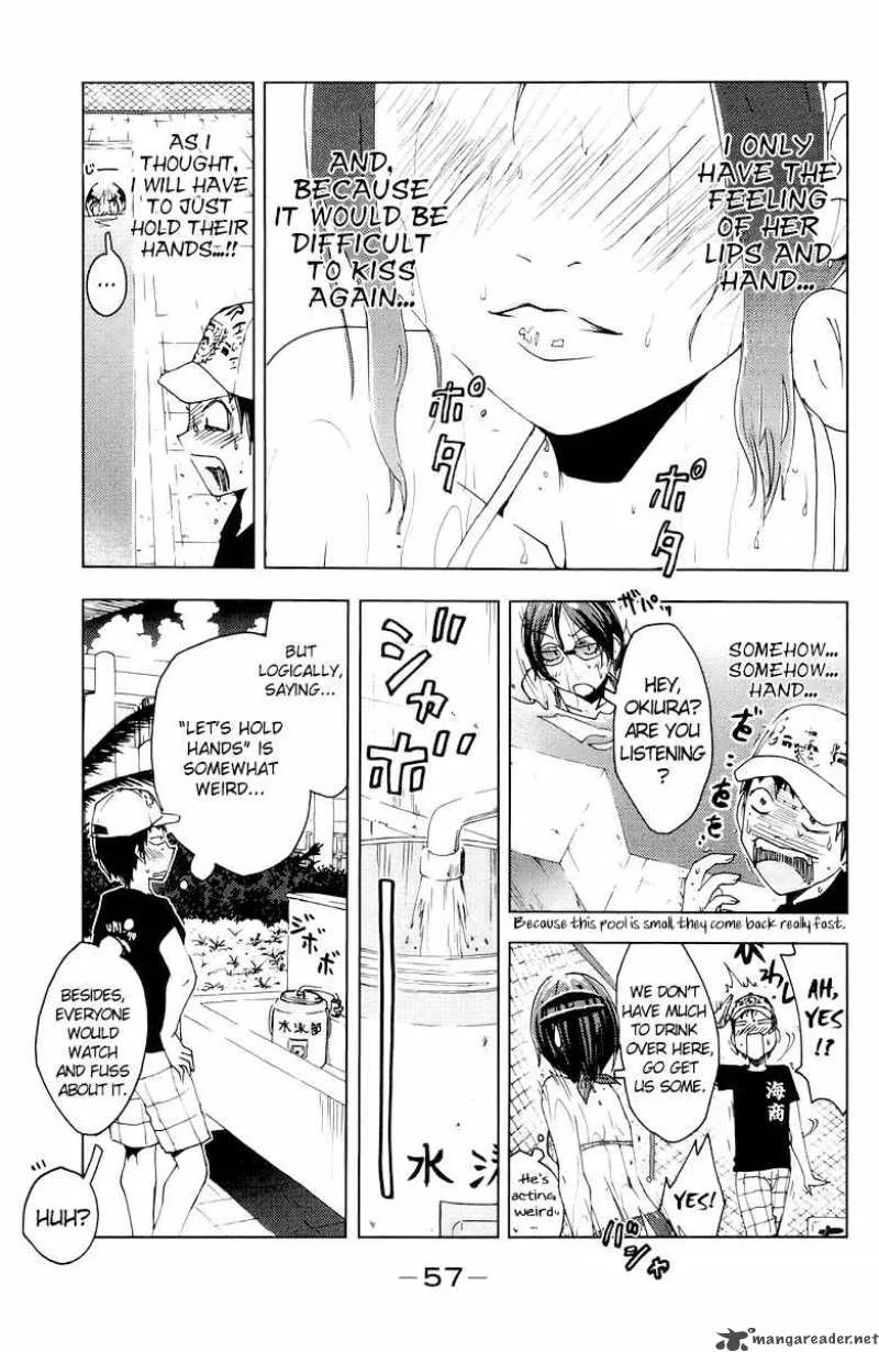Umisho Chapter 64 page 3