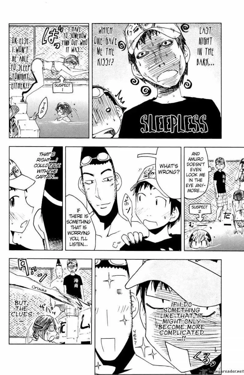 Umisho Chapter 64 page 2