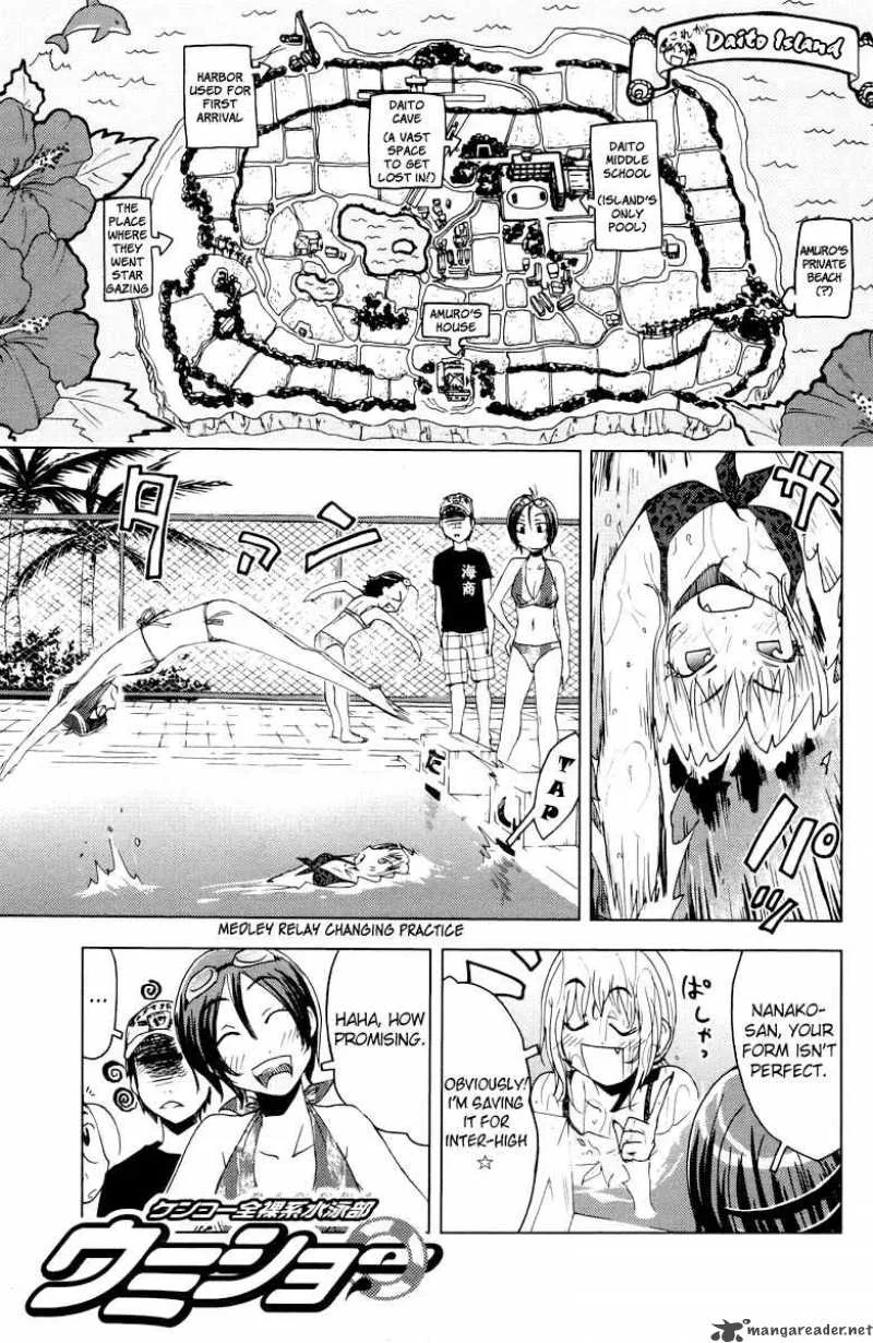Umisho Chapter 64 page 1