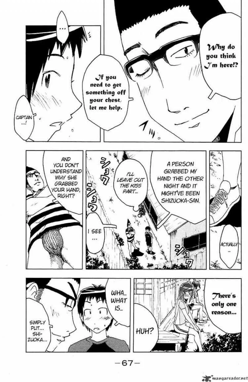 Umisho Chapter 65 page 3
